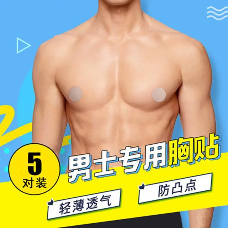 10 Pairs Male Nipples Patch Male Nipples Covers Men Breast Patches Men Nipple Protector