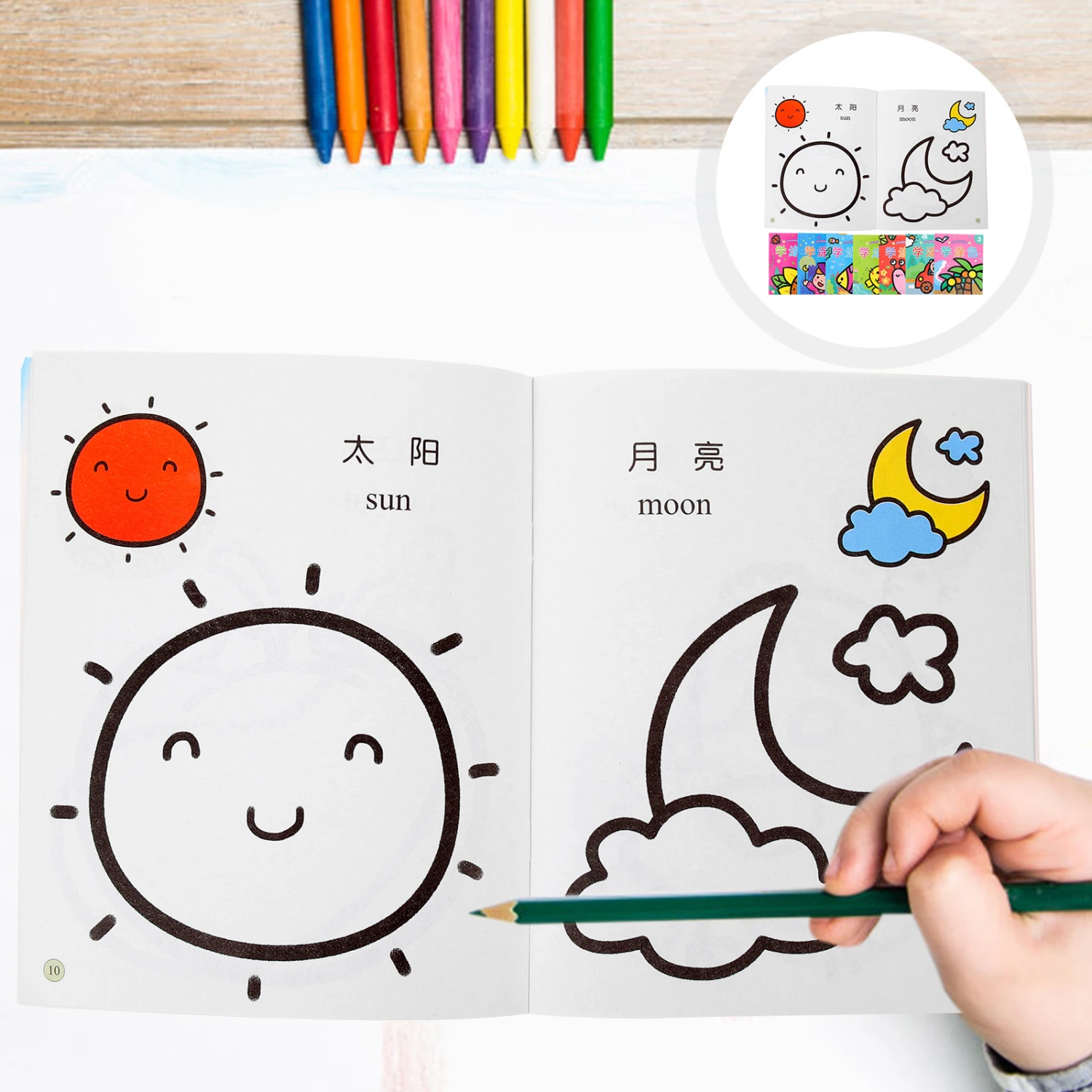 8 pcs Children Coloring Books Funny Coloring Books Easy Coloring Books Toddler Coloring Books