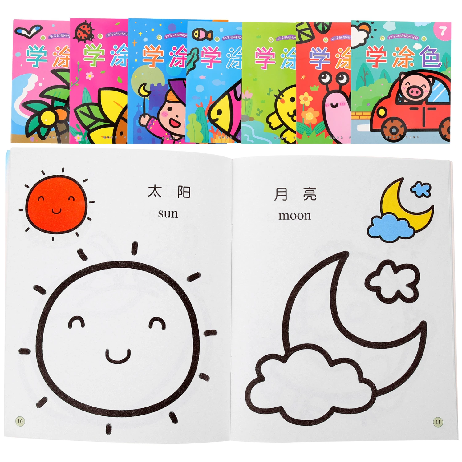 8 pcs Children Coloring Books Funny Coloring Books Easy Coloring Books Toddler Coloring Books