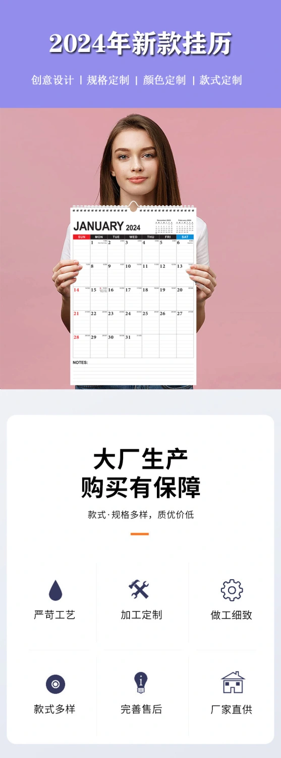 Monthly Calendar Holiday Wall Calendar Appointment Hanging Calendar for Home
