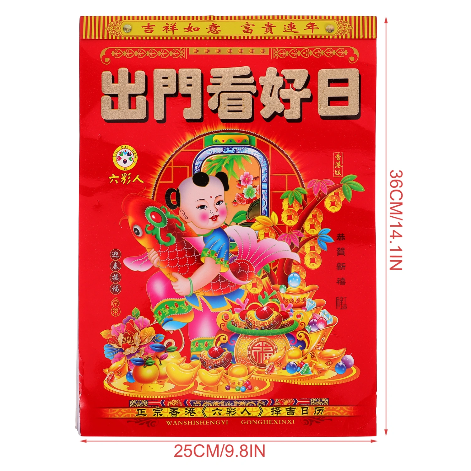 Wall Calendar Chinese Traditional Calendar Hanging Lunar Tearable Calendar Wall Calendar