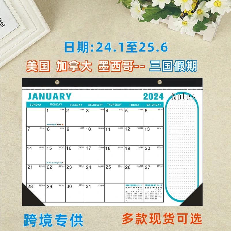 Household Planning Hanging Calendar Daily Monthly Wall Calendar Office Wall Calendar