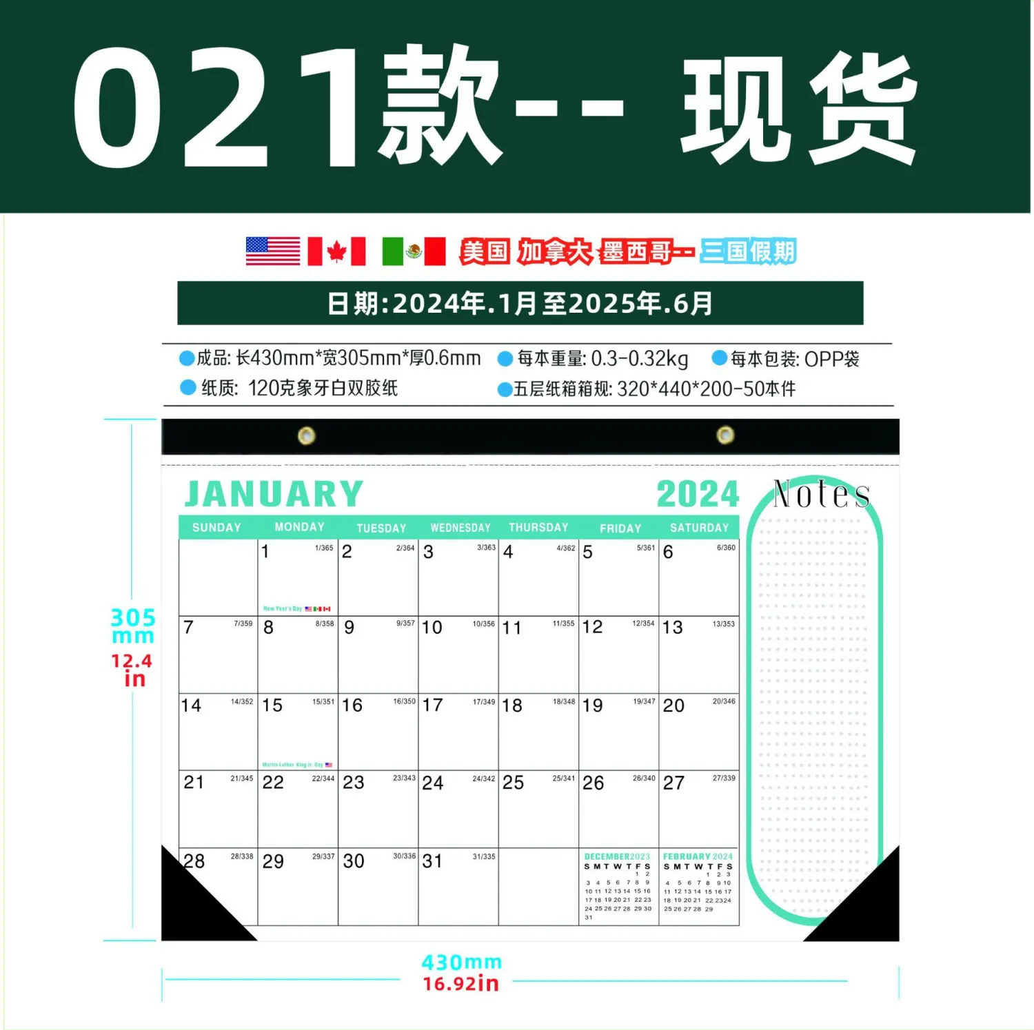 Household Planning Hanging Calendar Daily Monthly Wall Calendar Office Wall Calendar