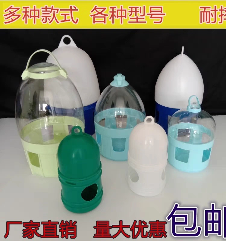 Pigeon Water Bowl Plastic Water Feeder Portable Water Dispenser Bird Cage Water Cup