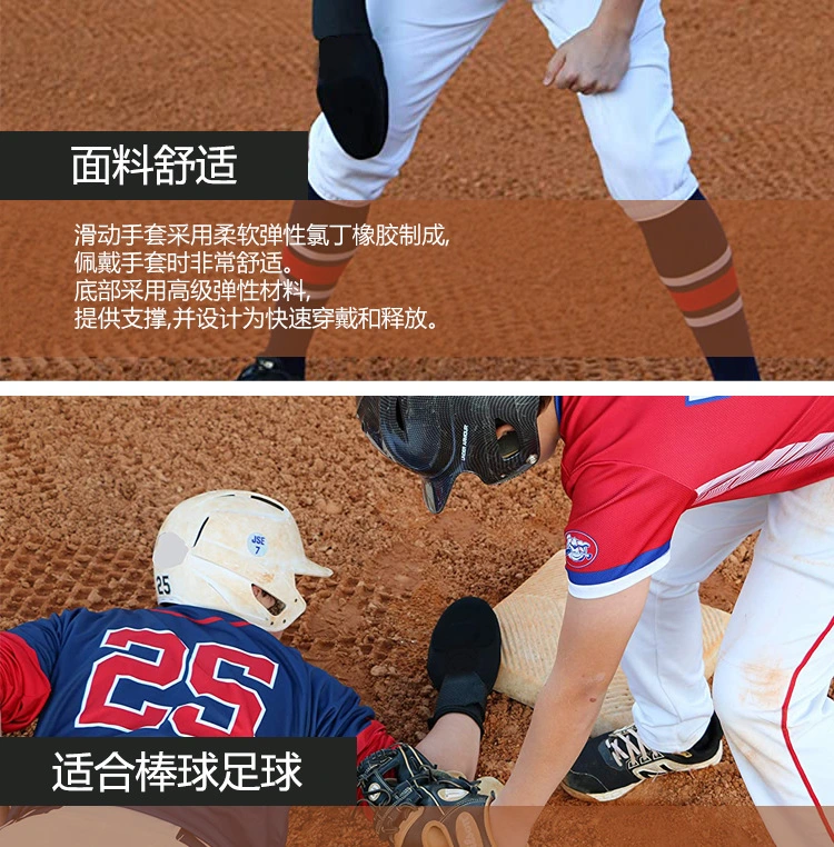 Sliding Mitt for Baseball Sliding Mitten Baseball Sliding Baseball Glove Baseball Training Glove
