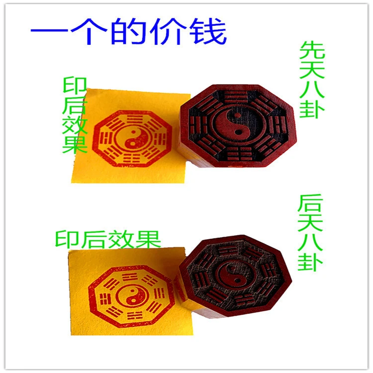 2pcs Taoism Wood Stampers Traditional Taoism Stampers Chinese Style Seal Stampers