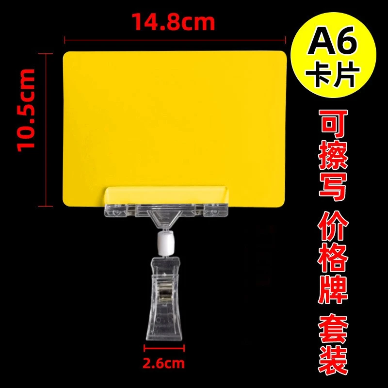 1 Set Price Sign with Clip Colored Price Sign Plastic Sign and Clip Reuse Sign Price Tag for Retailer Shop