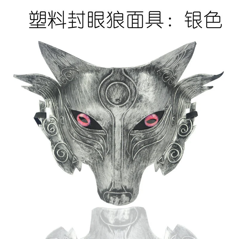 Halloween Performance Plastic Mask Animal Mask Decor Wolf Head Mask Decorative Mask Prop