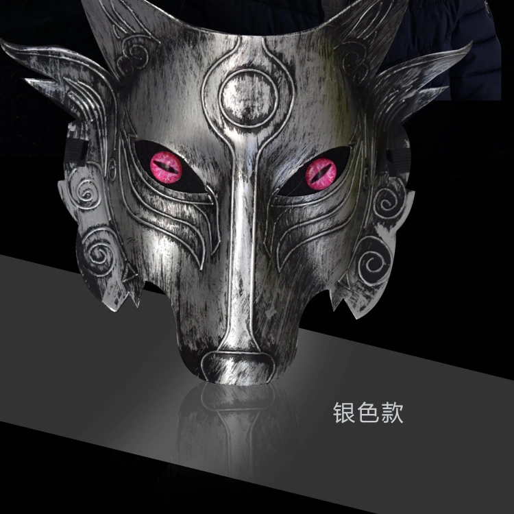 Halloween Performance Plastic Mask Animal Mask Decor Wolf Head Mask Decorative Mask Prop
