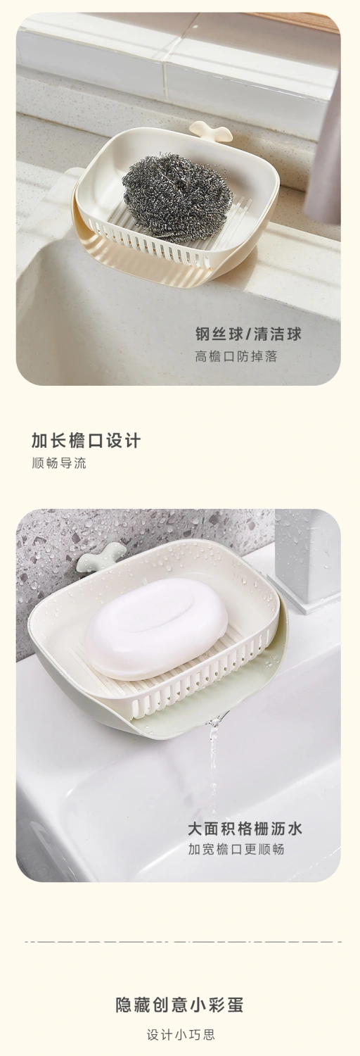2pcs Bathroom Countertop Soap Holder Multi-functional Sponge Draining Holder Whale Shape Soap Plate