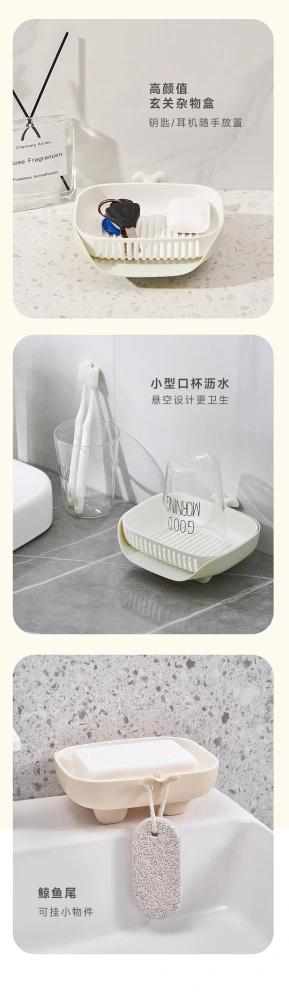 2pcs Bathroom Countertop Soap Holder Multi-functional Sponge Draining Holder Whale Shape Soap Plate