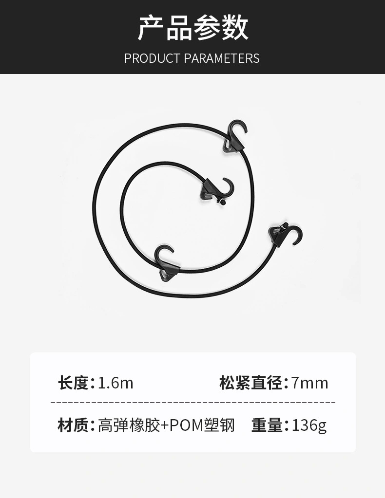 Elastic Rope Cord Outdoor Binding Rope with Hooks Bungee Cord with Hooks Camping Fixing Rope