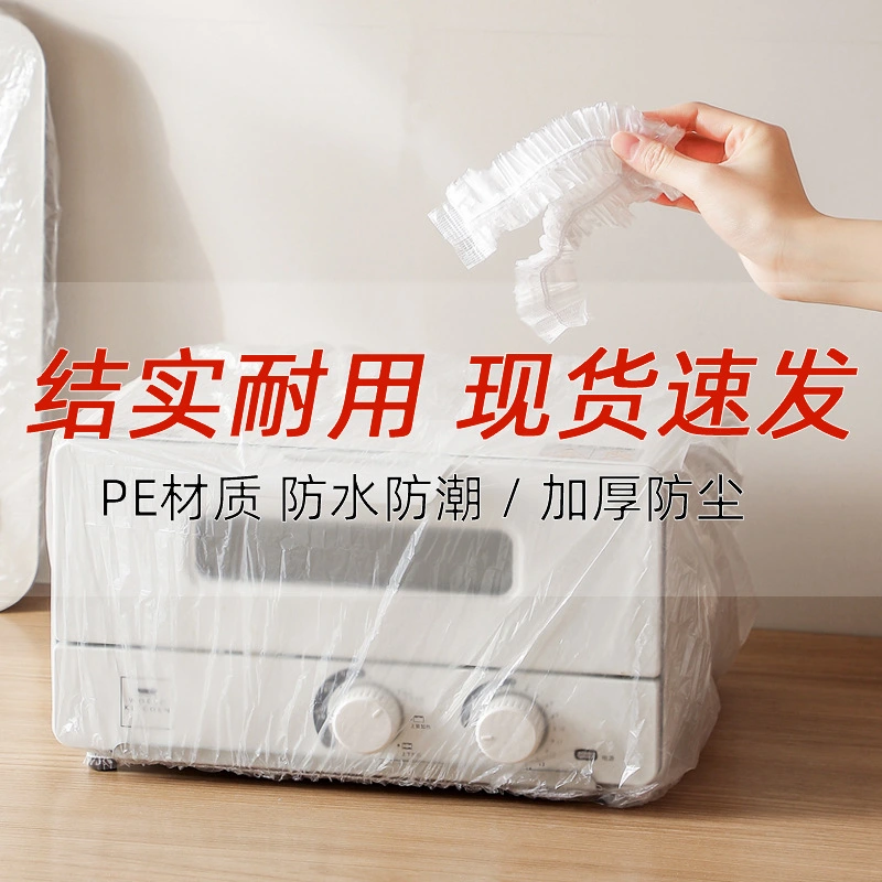 20Pcs Dust Cover Elastic Dust Cover Disposable Rice Cooker Cover Large Dust Cover for Small Appliance