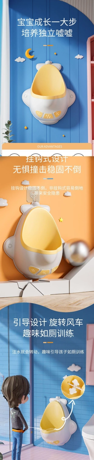 Lovely Boy Training Potty Wall-mounted Boy Training Urinal Boy Pee Pot Standing Potty