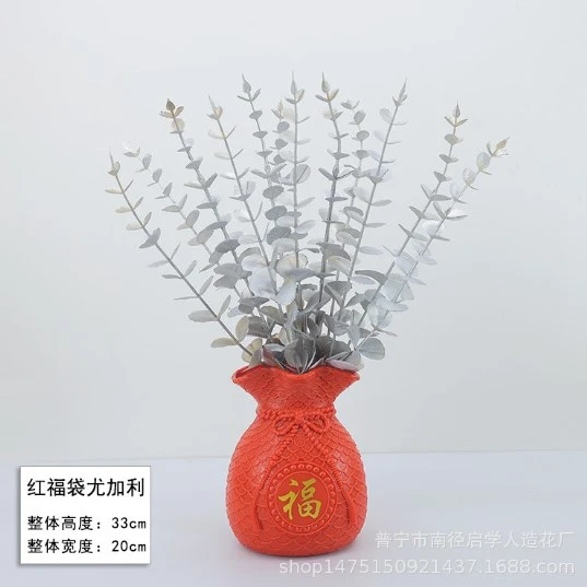 1 Set of Flower Arrangement Vase Elegant Money Bag Shape Vase Desktop Vase Ornament with Leaves