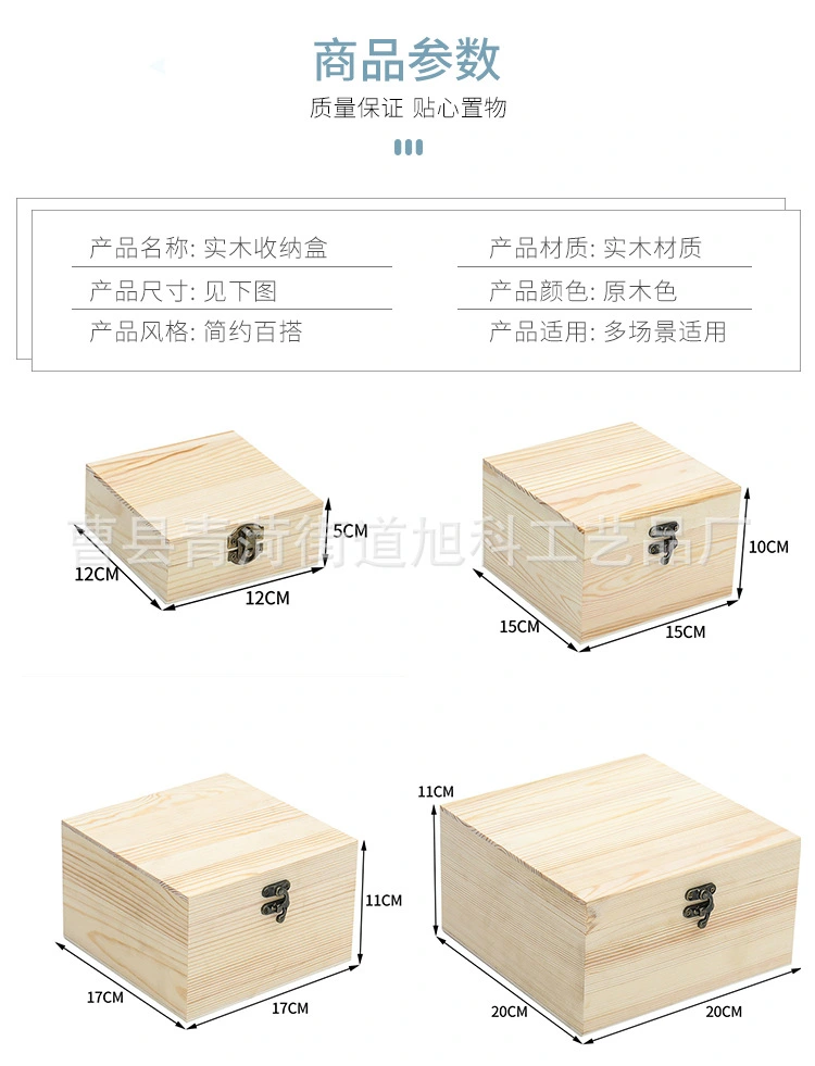 Natural Wooden Box Household Trinket Storage Box Wear-resistant Wooden Jewelry Container