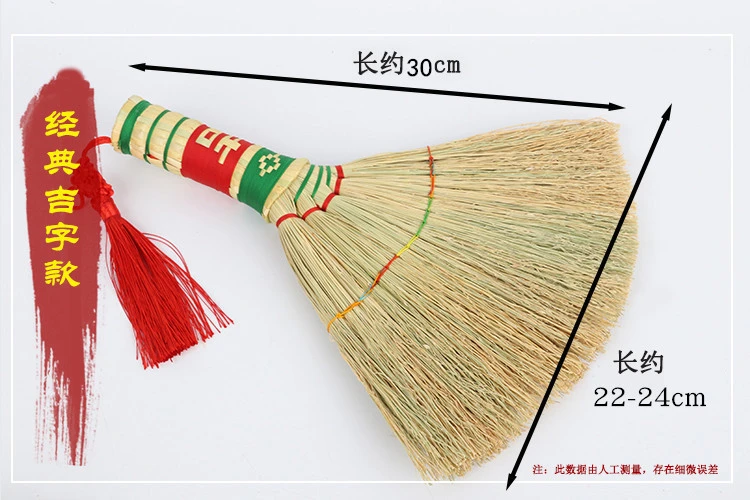 Chinese Style Manual Bed Broom Desktop Broom Household Cleaning Accessory for Home Restaurant