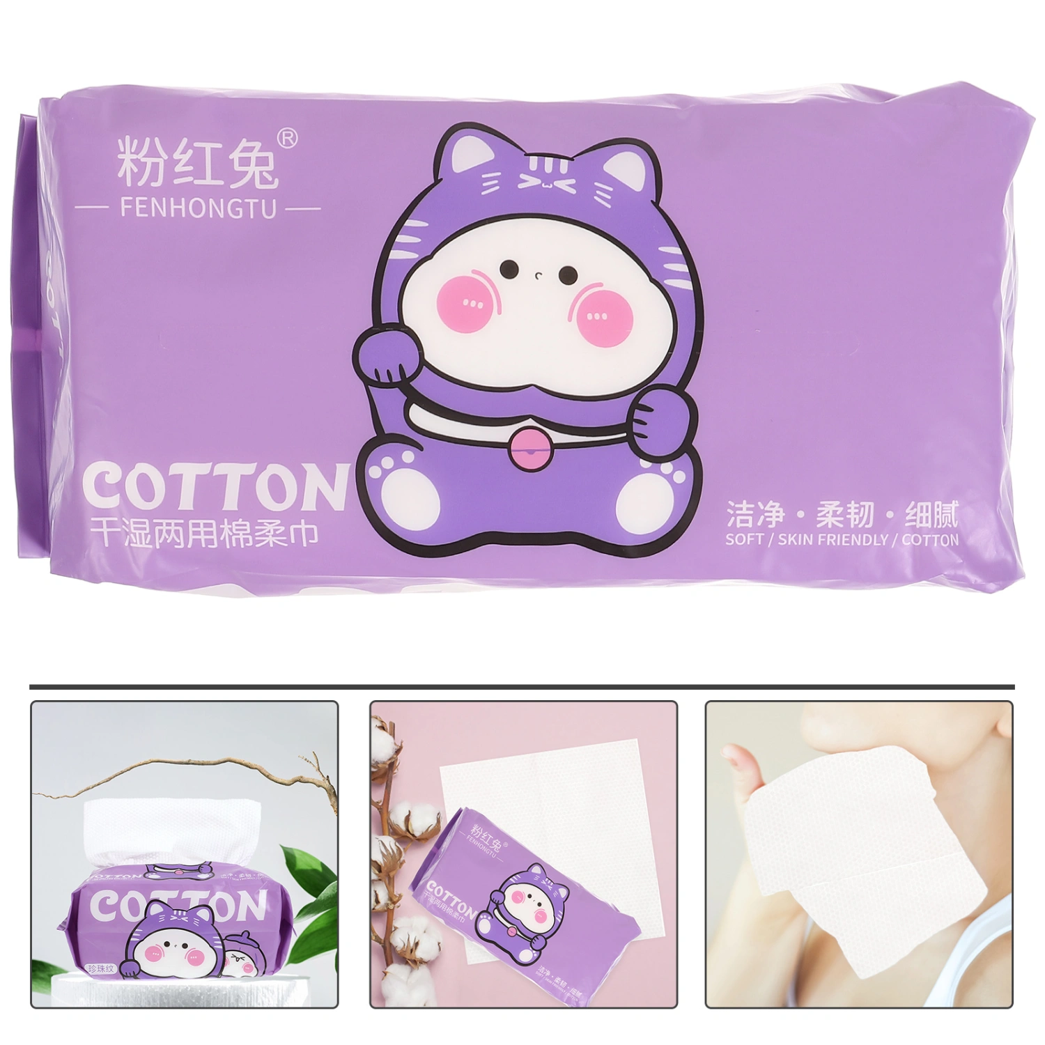 1 Pack Disposable Face Towel Washing Facial Tissue Makeup Removing Face Towel