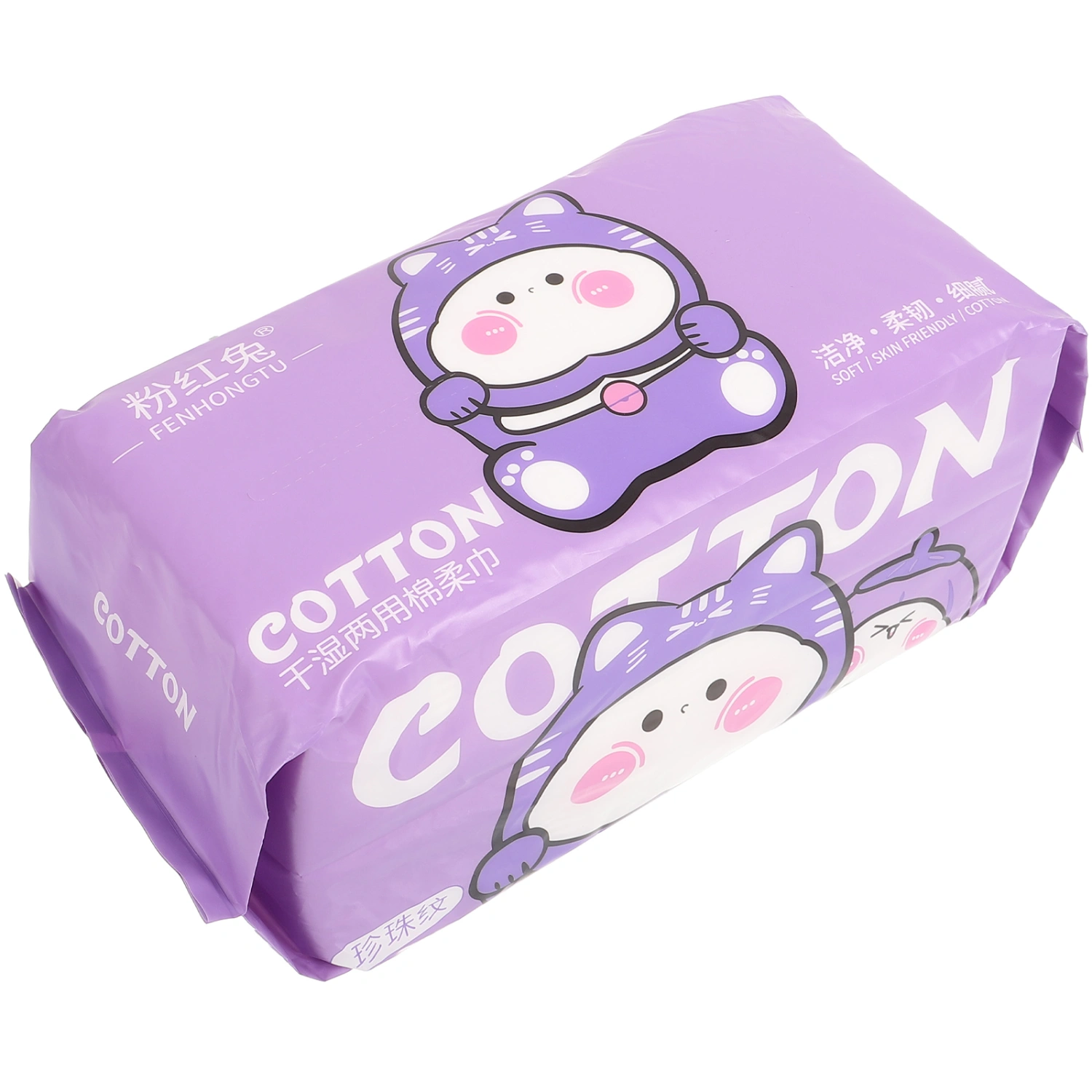 1 Pack Disposable Face Towel Washing Facial Tissue Makeup Removing Face Towel
