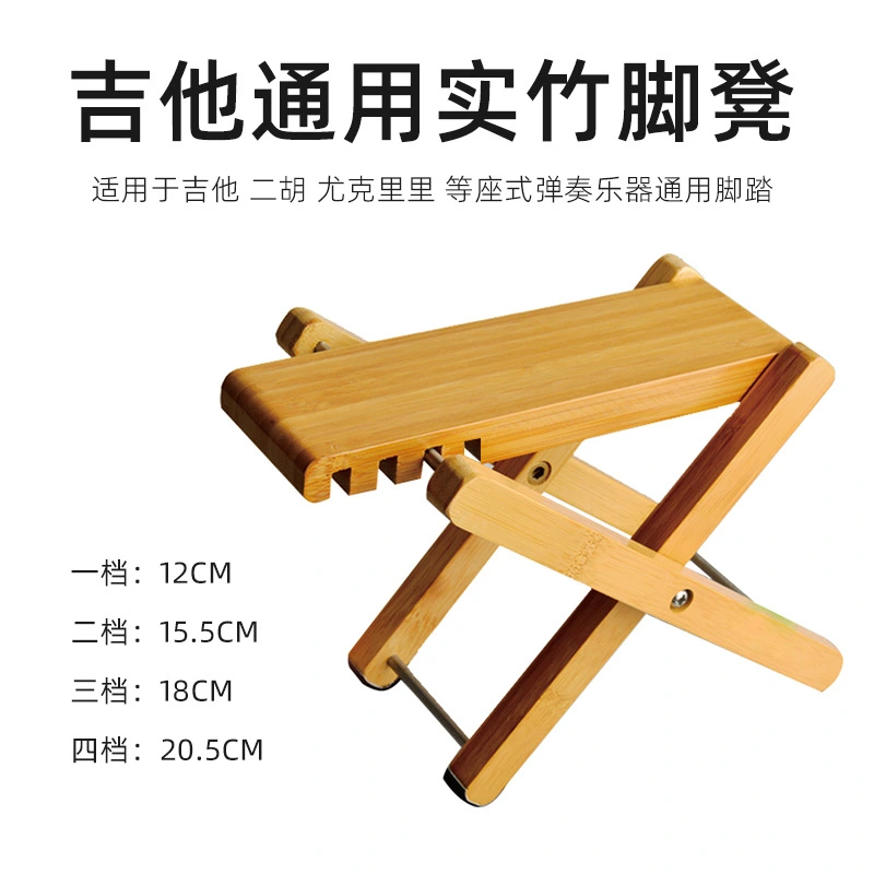 Foldable Guitar Stool Wooden Guitar Stool Portable Guitar Stool with Storage Bag