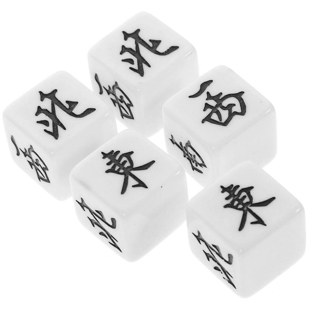 5pcs Mahjong Dice Wind Direction Dice Game Dice Mahjong Accessory for Party Home