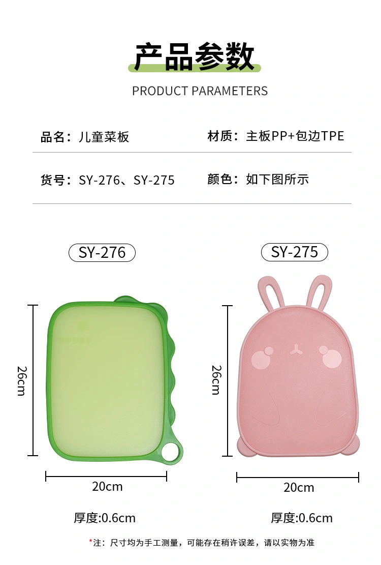 2pcs Chopping Boards Plastic Fruit Cutting Board Small Size Cutting Boards