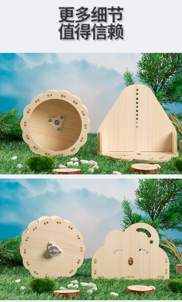 1 set of Hamster Wooden Running Wheel Hamster Silent Exercise Wheel Small Animal Toy