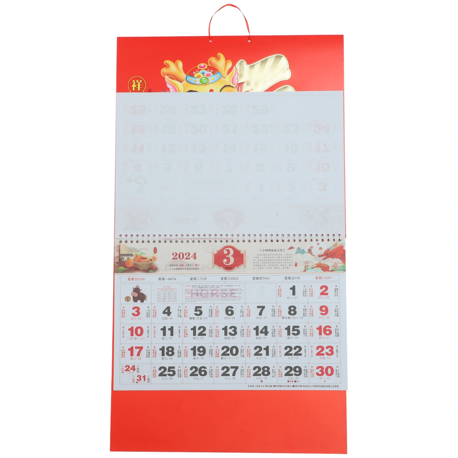 Hanging Calendar 2024 New Year Calendar Dragon Pattern Decorative Calendar for Home Office