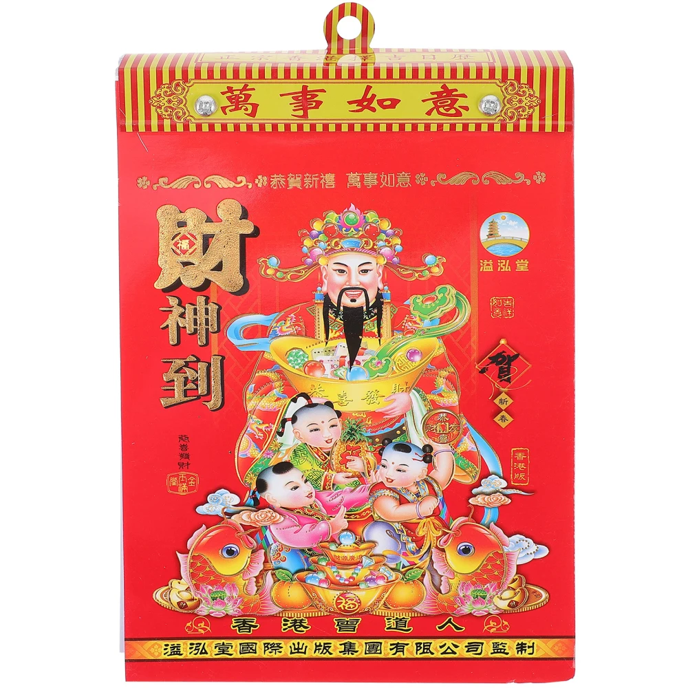 Wall Calendar Traditional 2024 Calendar Lunar Hanging Calendar 2024 Wall Calendar New Year Calendar