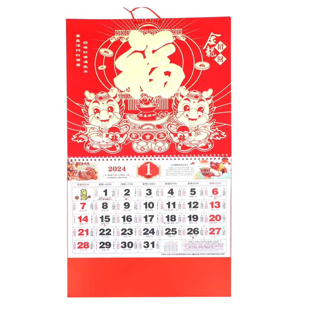 Tearable 2024 Calendar Wall Calendar Hanging 2024 Calendar Year of Dragon Wall Calendar Pendant