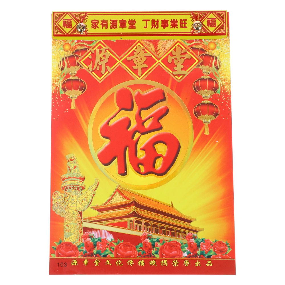 Wall Calendar Traditional 2024 Calendar Chinese Lunar Calendar Hanging Lunar Calendar Tearable Calendar