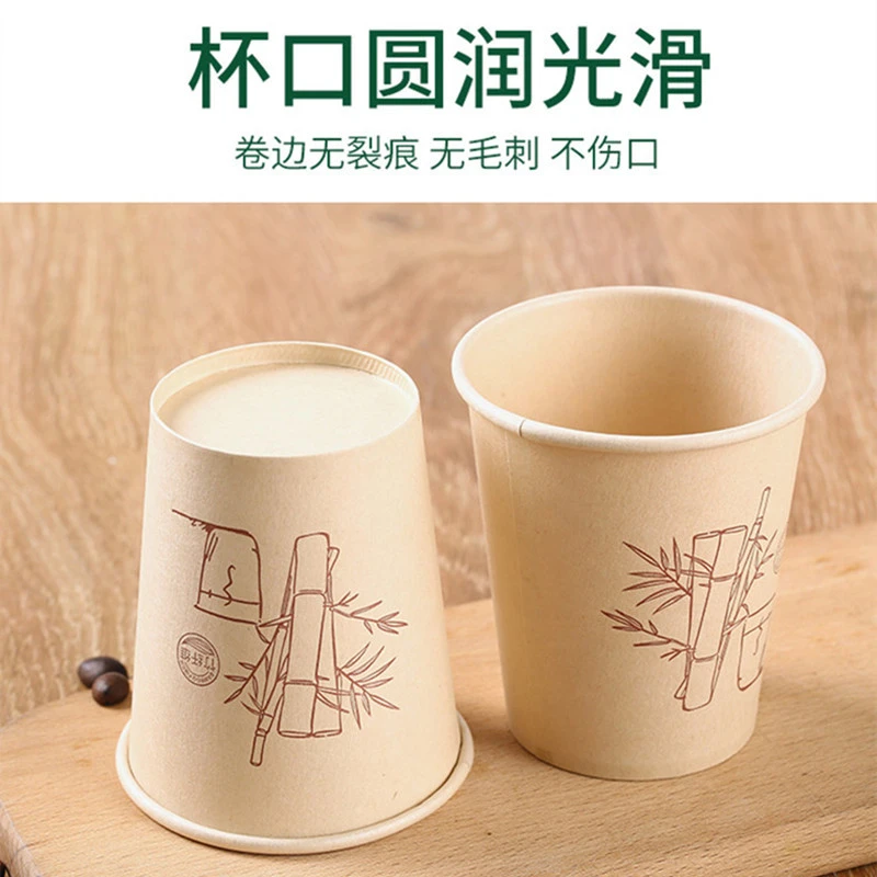 150Pcs Household Paper Cups Disposable Coffee Cups Heat-resistant Paper Cups Beverage Cups