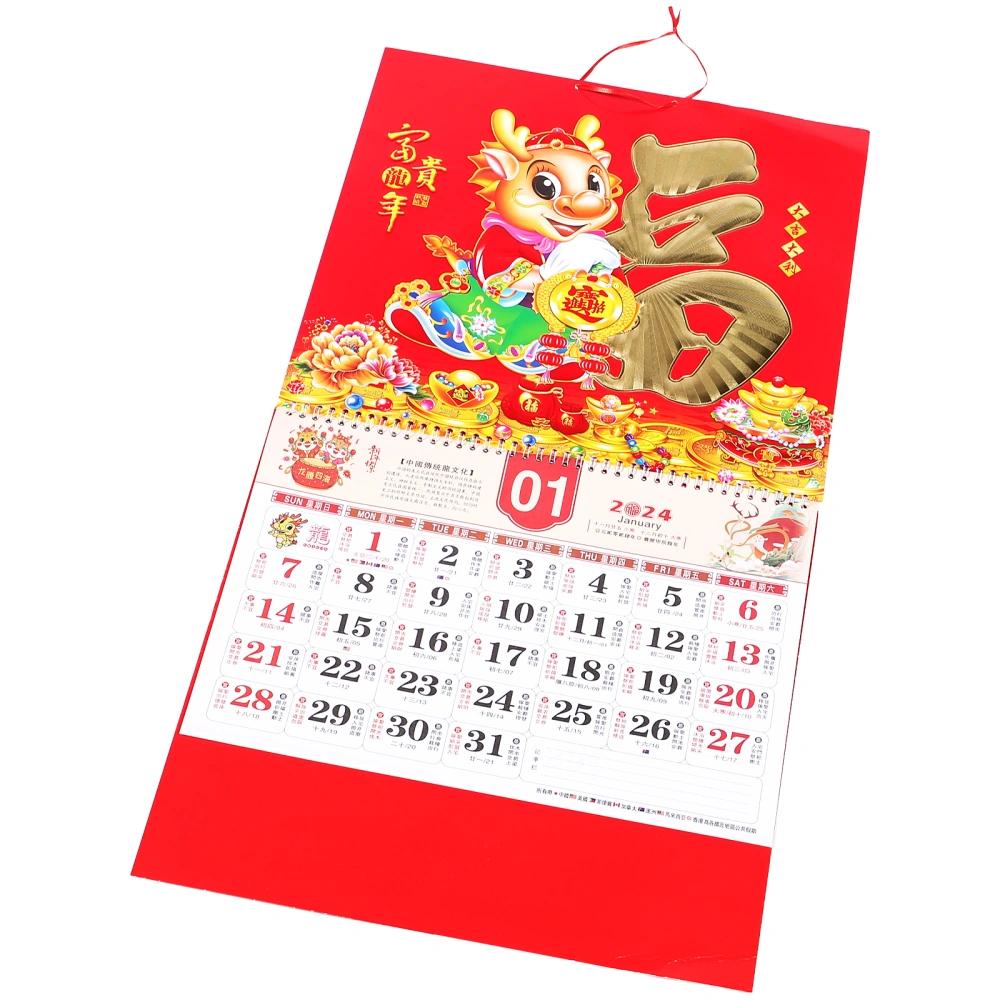 Chinese Style Calendar Hanging Wall Calendar Household Monthly Calendar Home Supply