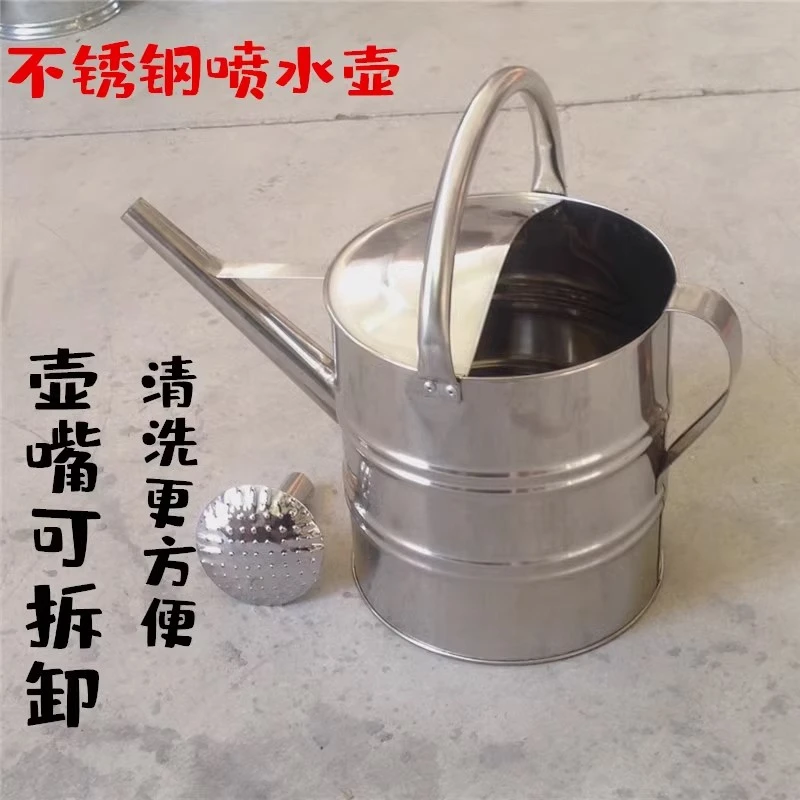 Watering Can Head Stainless Steel Watering Pot Replacement Head Watering Can Nozzle