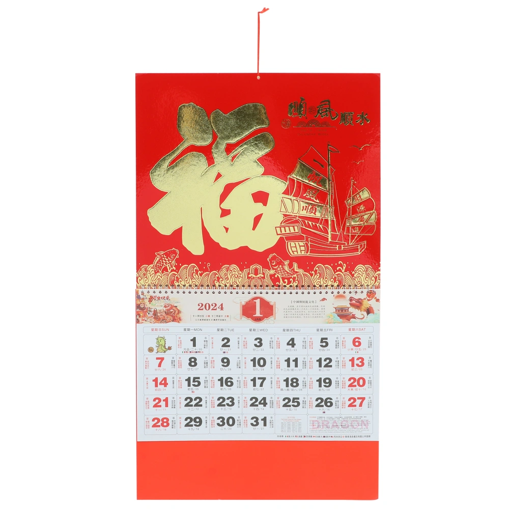 Chinese Wall Calendar 2024 Lunar Calendar Decorative Wall Calendar Household Hanging Calendar