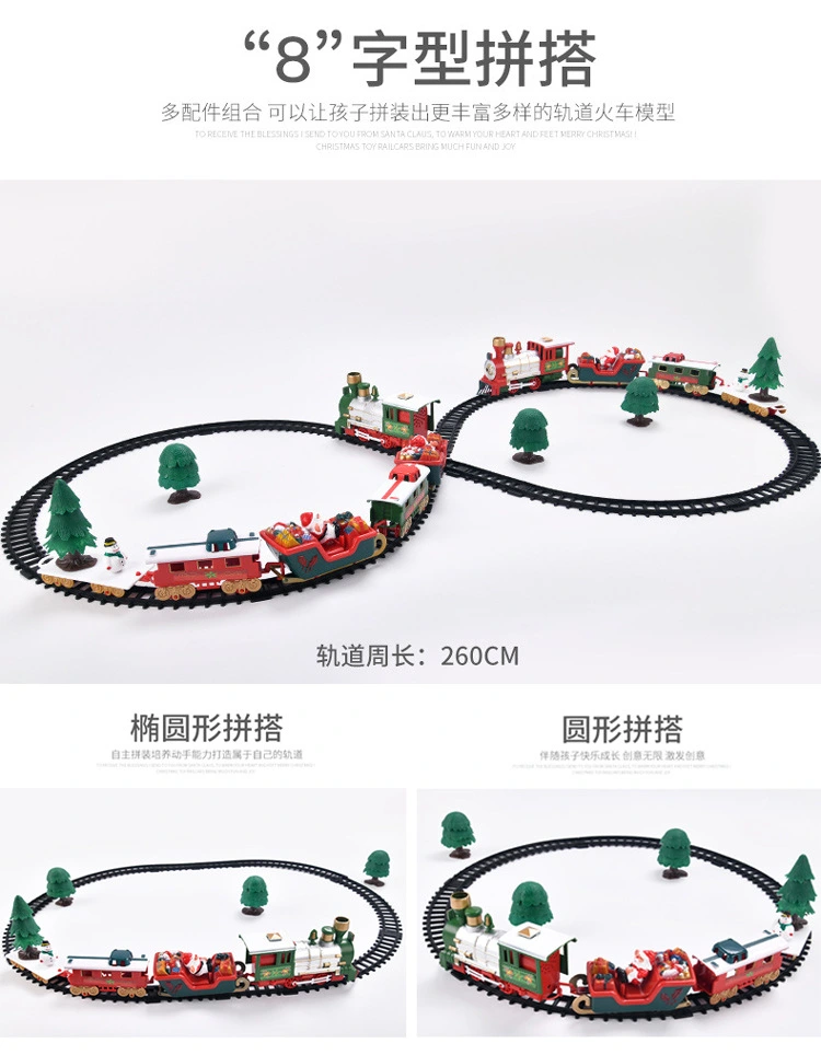 1 Set of Christmas Train Toy Battery Operated Small Train Plaything With Track Christmas Gift