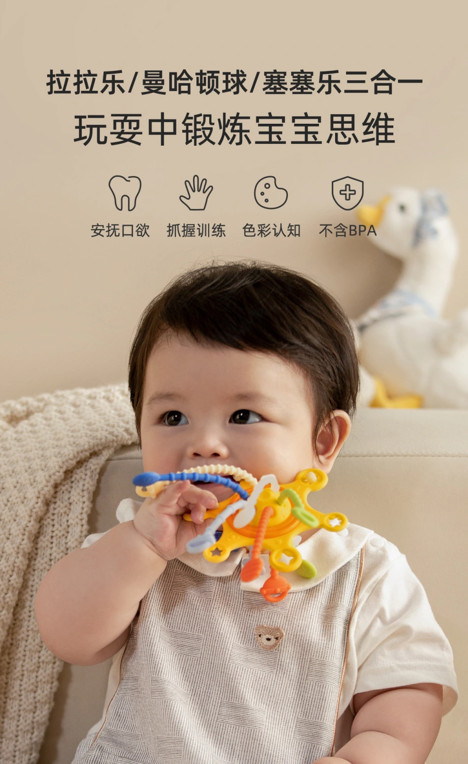 Infant Sensory Toy Pressing Pull Rope Plaything Cartoon Pull String Toy for Playing