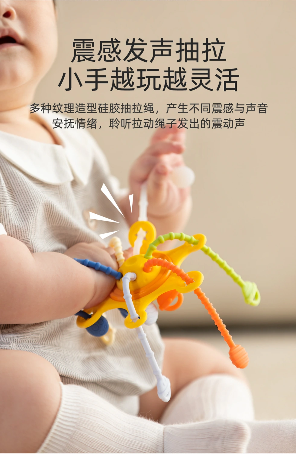 Infant Sensory Toy Pressing Pull Rope Plaything Cartoon Pull String Toy for Playing