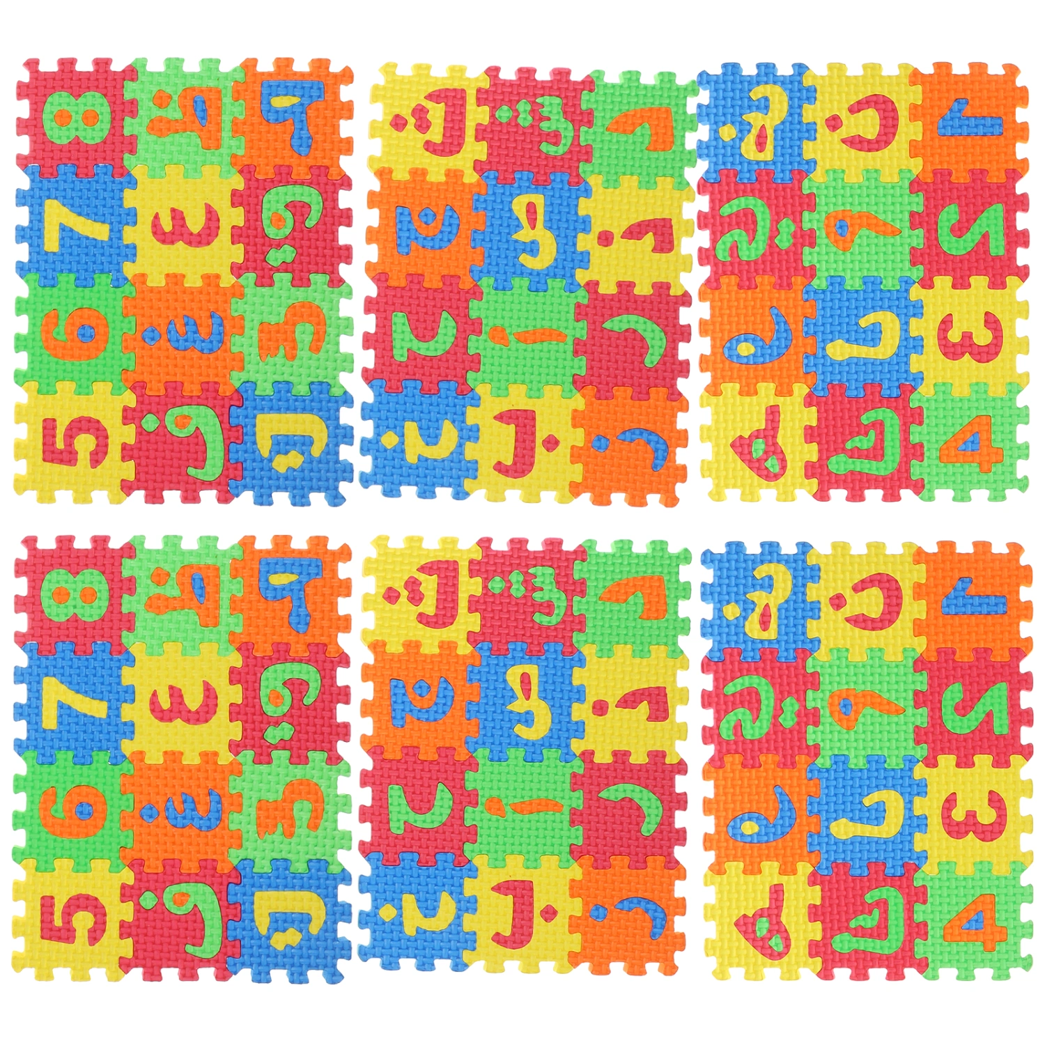 2 Sets Arabic Alphabet Floor Mats DIY Alphabet Puzzle Mats Arabic Letter Mats