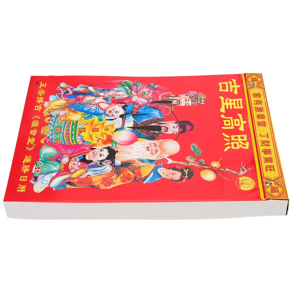 Traditional Calendar Hanging Calendar Wall Tearable Calendar Year of Dragon Calendar