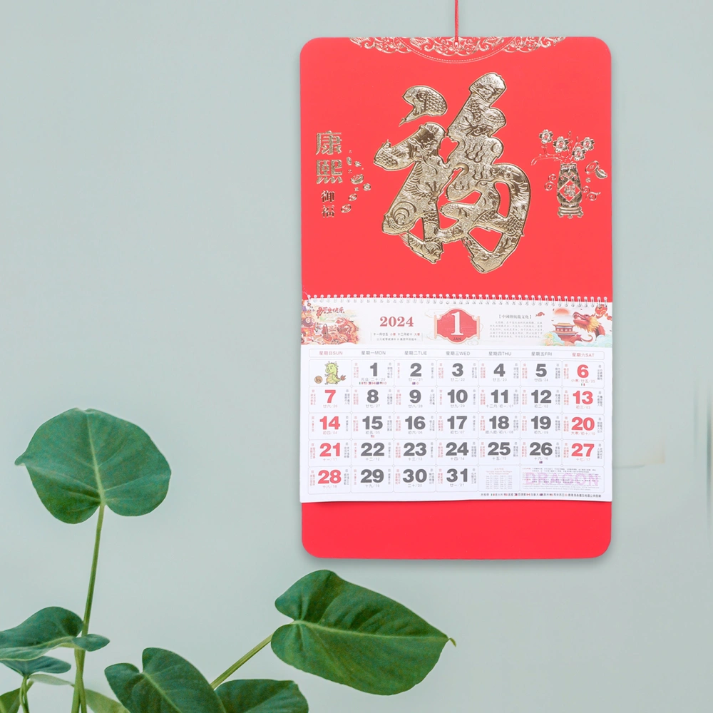 Chinese Calendar Wall Calendar Hanging Calendar Lunar Calendar for Home Office