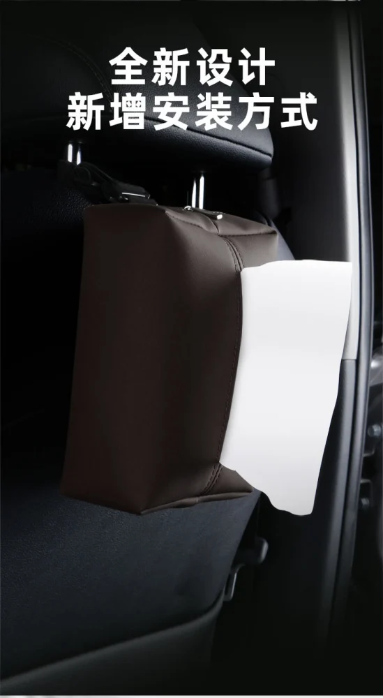 Car Interior Tissue Box Sun Visor Interior Accessories Car Tissue Cover Backseat Tissue Case Holder