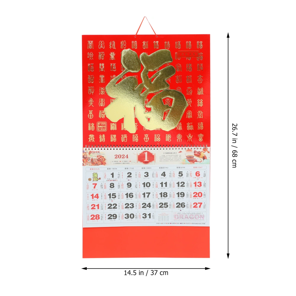 Chinese Wall Calendar 2024 Lunar Calendar Decorative Wall Calendar Household Hanging Calendar