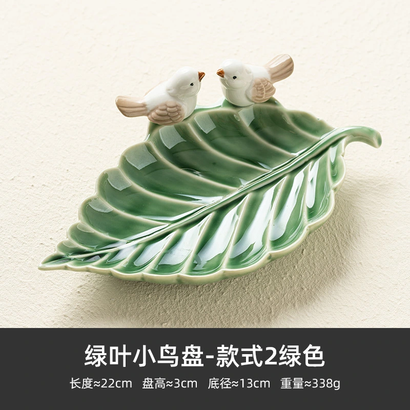 Bird on Leaf Shaped Trinket Dish Ceramic Ring Holder Jewelry Dish Trinket Tray