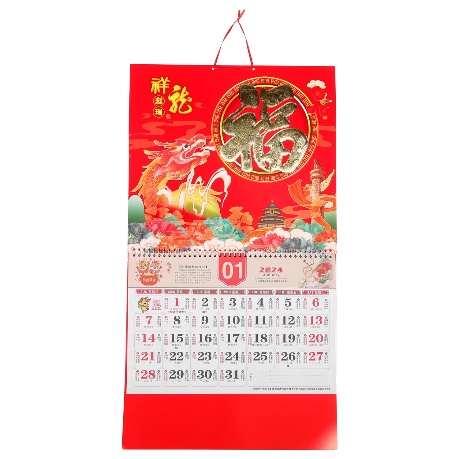 Traditional Daily Calendar Chinese Style Hanging Calendar Household Monthly Calendar