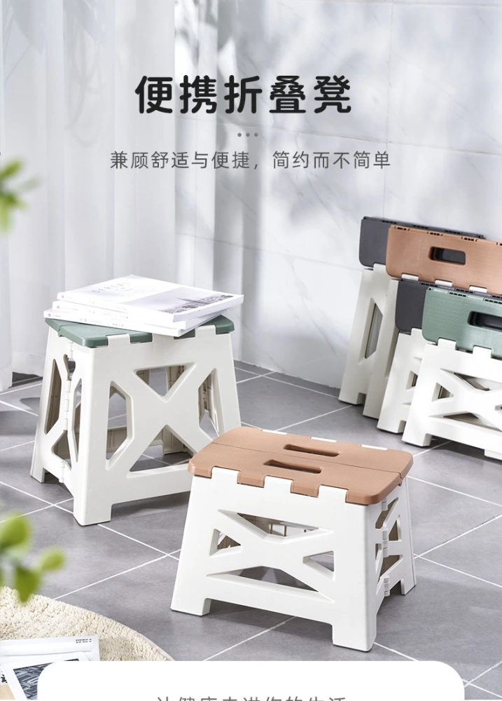 Portable Folding Stool Convenient Beach Stool Multi-function Fishing Stool Camping Supply