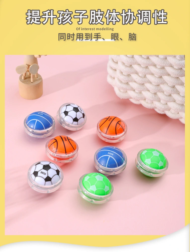 12pcs Sports Ball Yo Yo Balls Plastic Yo-Yo Toy Kids Fingertip Ball Toy Yo-Yo Ball Toy Random Style