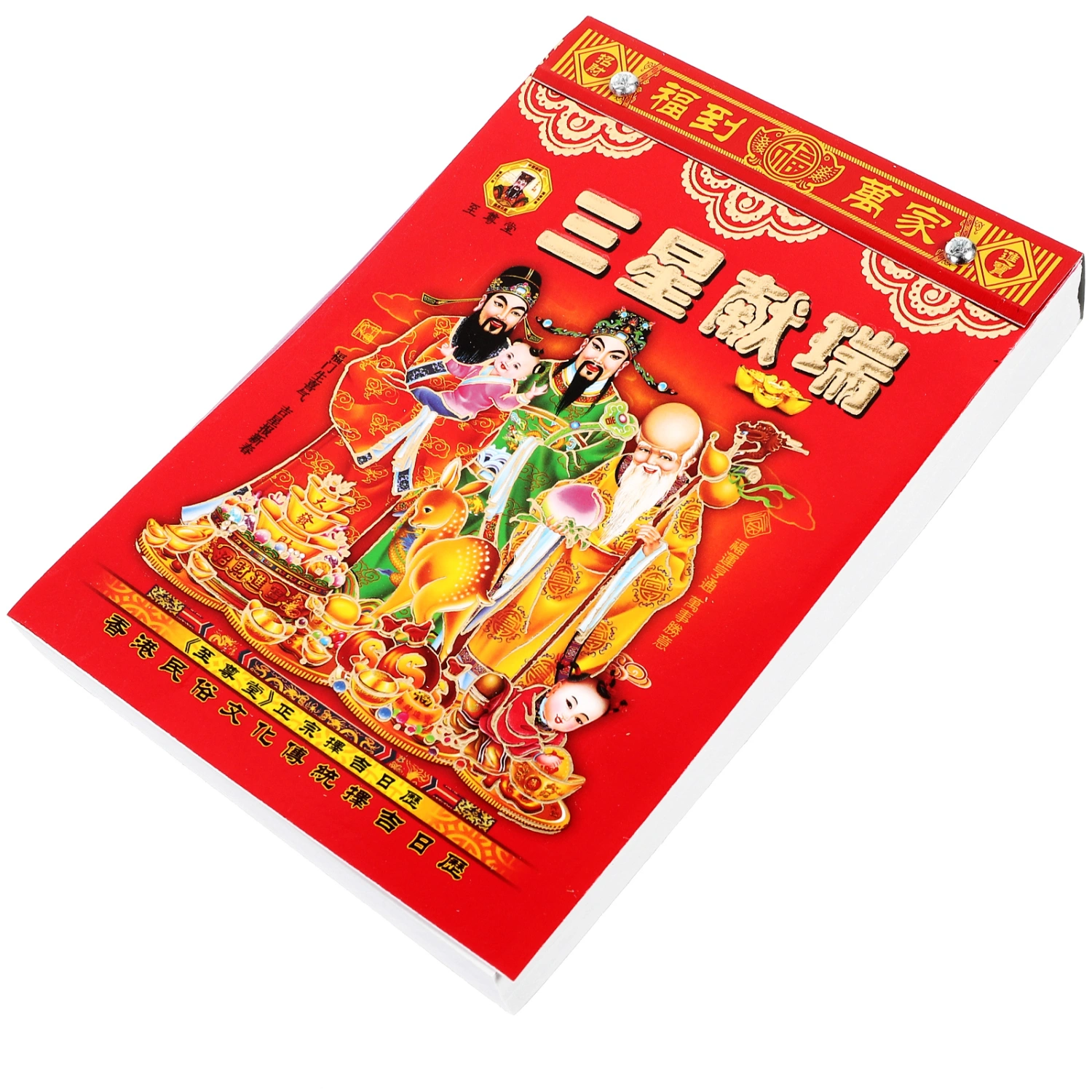 Hanging 2024 Calendar Wall Calendar Pendant Tearable Lunar Calendar Pendant Chinese Calendar Decor