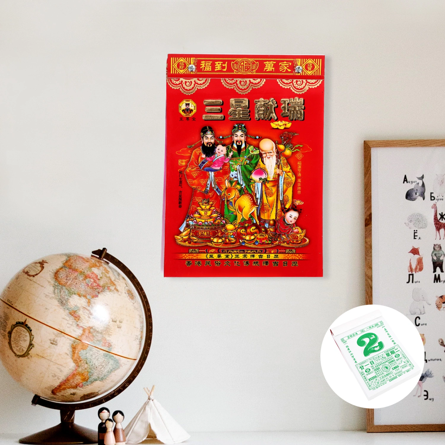 Hanging 2024 Calendar Wall Calendar Pendant Tearable Lunar Calendar Pendant Chinese Calendar Decor