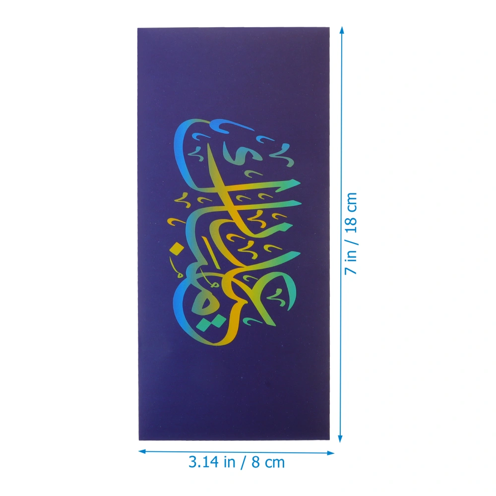 12Pcs Eid Mubarak Money Envelopes Decorative Cash Envelopes Festival Party Money Envelopes